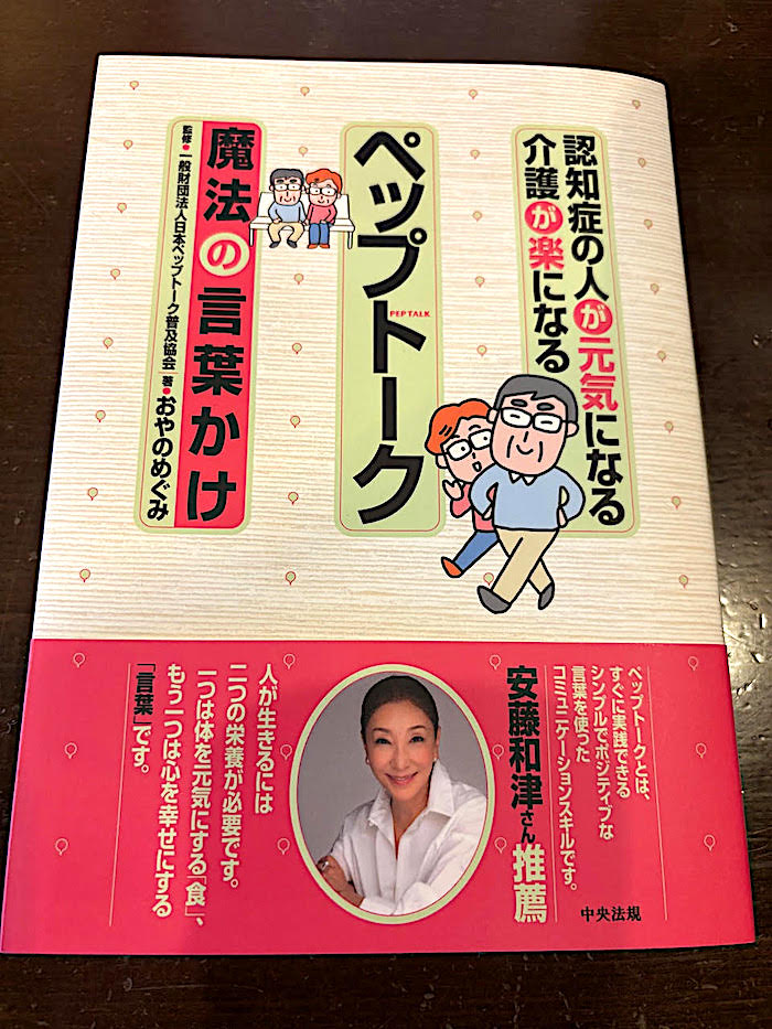 イベントの様子