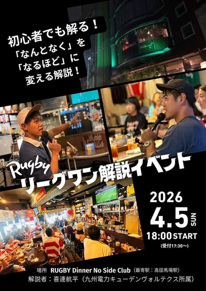 イベントの写真