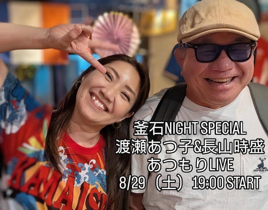 イベントの写真